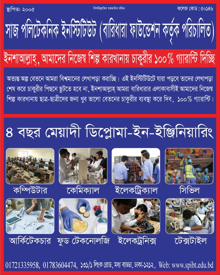 Free Polytechnic Institute